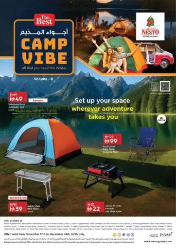 Camp Vibe من نستو هايبرماركت